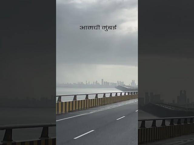 आज “अटल सेतू” वरून “मुंबई सेंट्रल”कडे जाताना..!! #mumbairains #mumbai