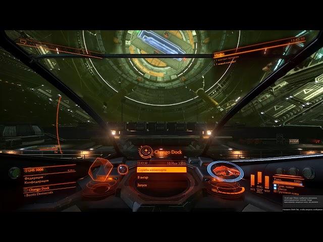 Elite Dangerous, как найти черный ящик?