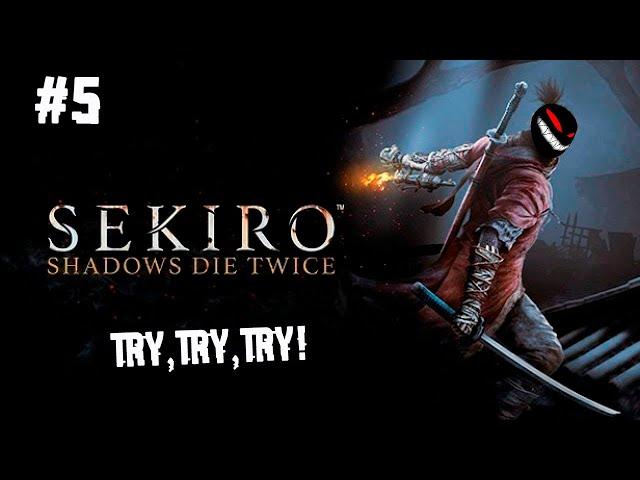 Да я ж нажимал! Дважды. Генетиро Асина ► 5 Прохождение Sekiro: Shadows Die Twice