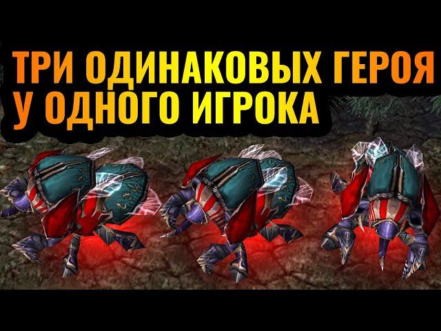 ШАНС ЭТОГО - 0,01%! Поломал Warcraft 3 Reforged в режиме All The Random