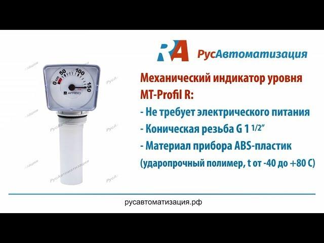 Простой и бюджетный индикатор уровня жидкости