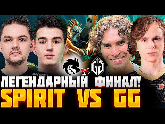 Легендарный Финал! Nix смотрит ГРАНДФИНАЛ Gaimin Gladiators  vs Team Spirit