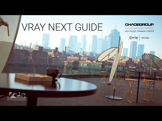 VRAY NEXT GUIDE