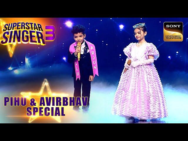 ‘Jab Koi Baat’ पर Pihu-Avirbhav का Dreamy Performance |Superstar Singer 3 | Pihu & Avirbhav Ke Duets