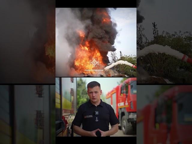 #дснс #суми_дснс #fire #news