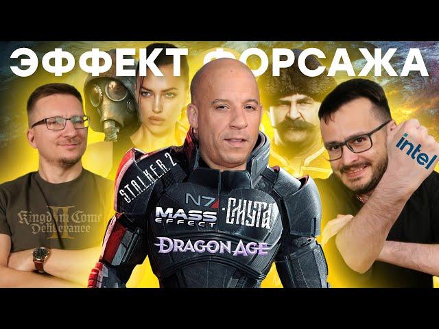 Загадка STALKER 2 / Смута Жукова / Фильм Mass Effect / Ужасная Dragon Age / Видеокарты Intel