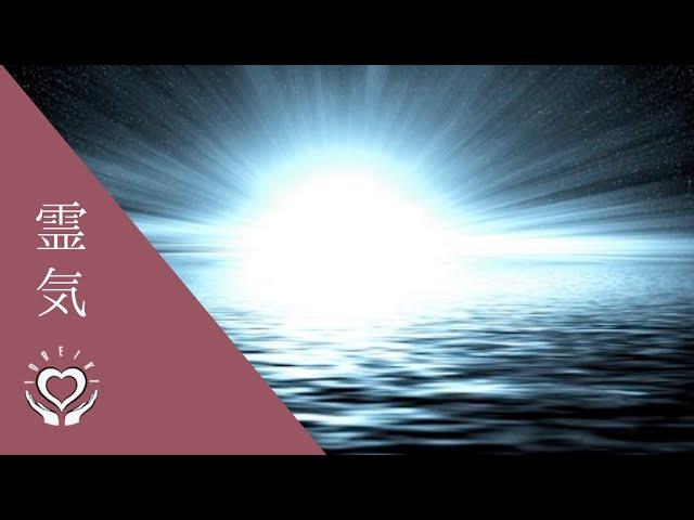 Reiki for Entity Removal | Energy Clearing