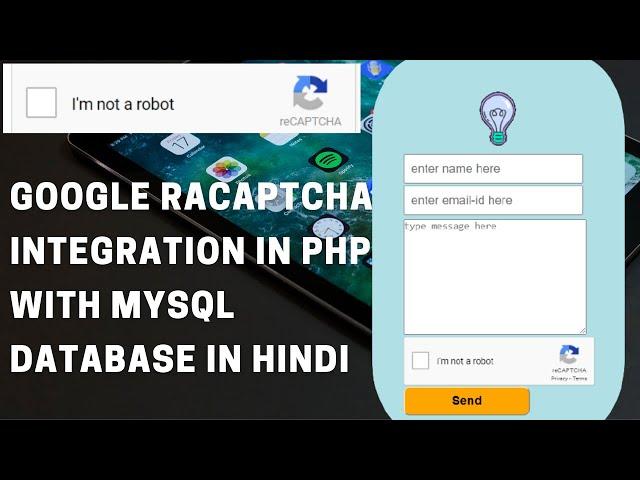 Add google recaptcha v2 in php | Google recaptcha v2 | Google recapthca in php with database| 2021