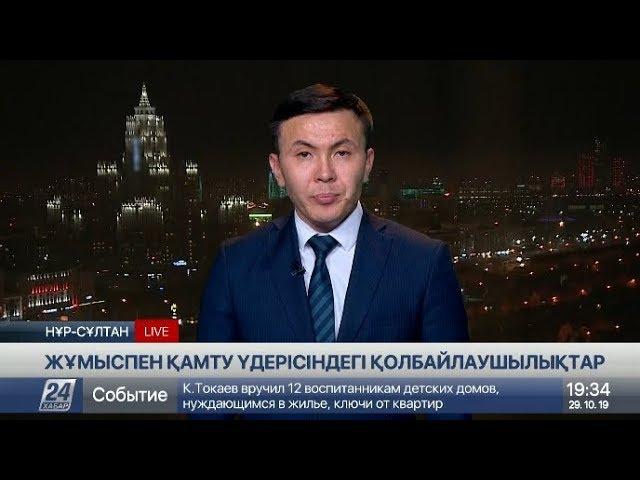 Сұхбат. Исатай Мыңбаев