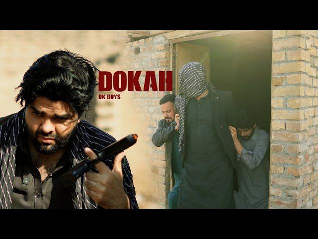 Dhokha || OkBoys || Funny New Video || 2025