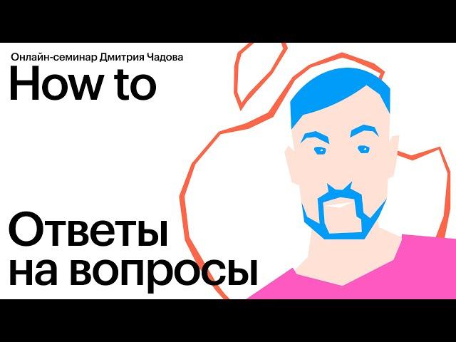 Apple. Ответы на ваши вопросы
