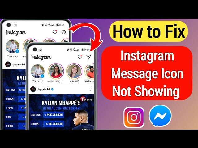 How to Fix Instagram Messenger Update  Not Showing (2023) |Instagram Message Icon Not Showing