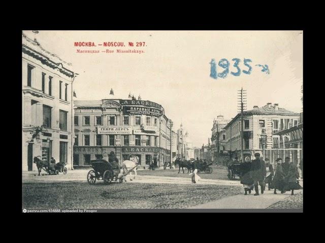 Мясницкая. Москва. Порисуем историю.