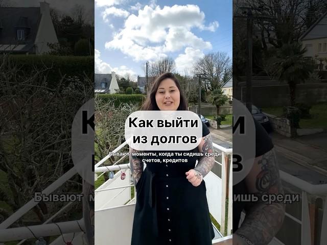 В моем блоге про самоценность, приходи, я тебя жду #психология #коуч #бизнестренинги #лайфкоуч