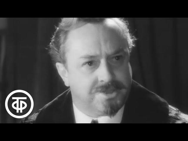 Моя судьба. Серия 2 (1973)