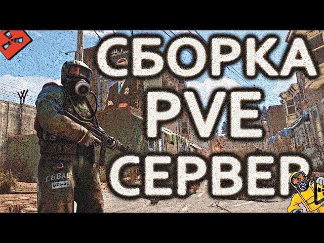 НАСТРОЙКА СЕРВЕРА ПВЕ РАСТ НА ЗАКАЗ, КАК СОЗДАТЬ СЕРВЕР RUST EXPERIMENTAL SERVER