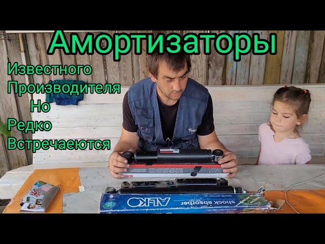 Какие аморты выбераю я и почему #Амортизаторы #мерседес #W123 #W638 #AL-KO #обзорамортизаторов