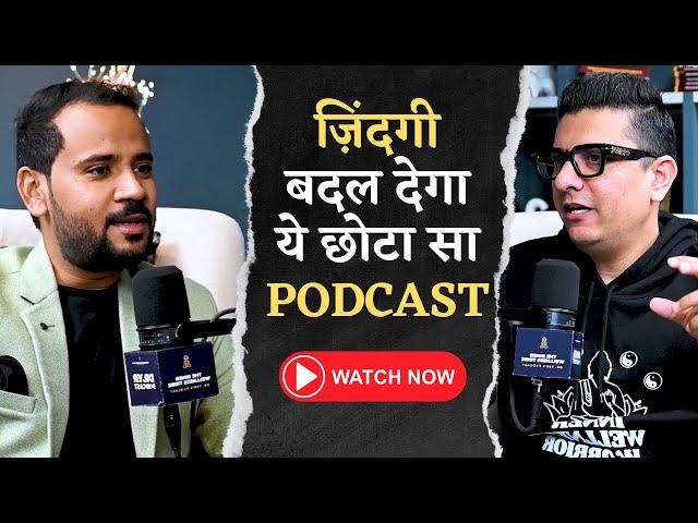 MOTIVATIONAL Video | ज़िंदगी बदल देगा ये छोटा सा Interview | Rj Kartik Podcast by Dr. YSR