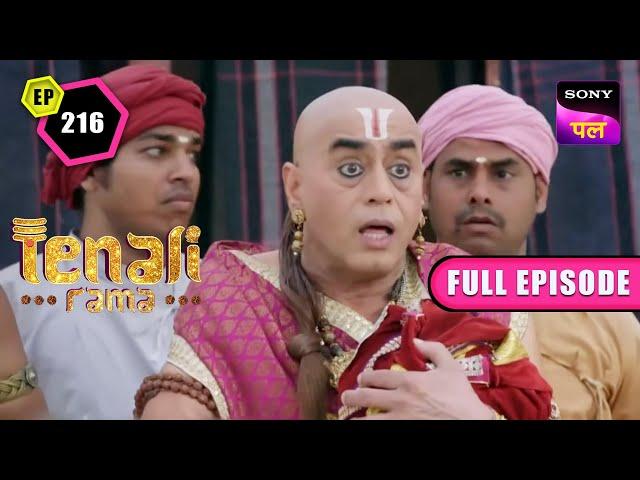 क्या स्वर्ण मुद्राए रखकर फँस जाएंगे Tathacharya? | Tenali Rama | Full Ep - 216 | 16 Jan 2023