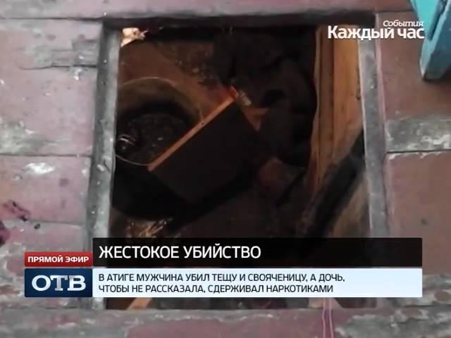 В Нижних Сергах раскрыто жестокое двойное убийство двух женщин