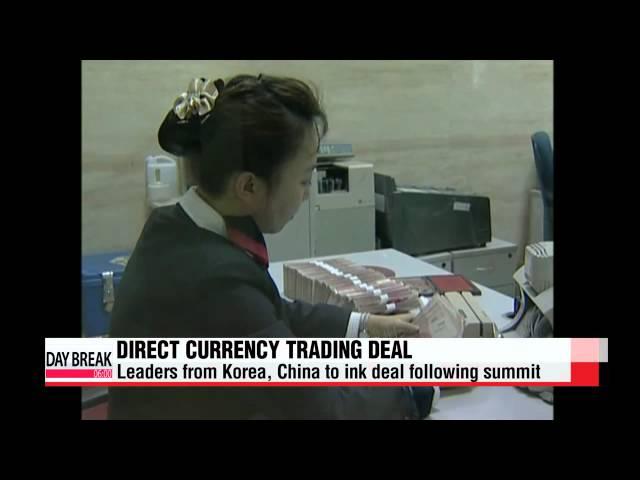 Korea, China to ink direct currency trading deal