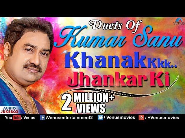 Duets Of #KumarSanu: Khanak Jhankar Ki | 90's Best #Romantic Songs | Audio Jukebox | Jhankar Beats