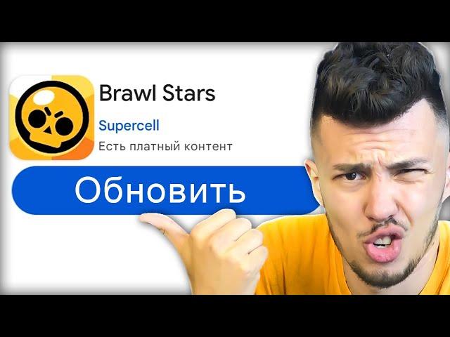  ОБНОВИЛ игру и ВЫБИЛ НОВЫЙ БРАВЛЕР в Бравл Старс | КУПИК