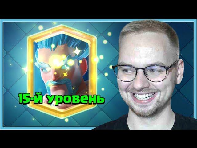  BEST CARD IN CLASH ROYALE! ICE BOW DECK AGAIN STRONG