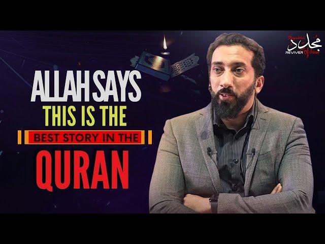 ALLAH SAYS, THIS IS THE BEST STORY IN THE QURAN | Nouman Ali Khan