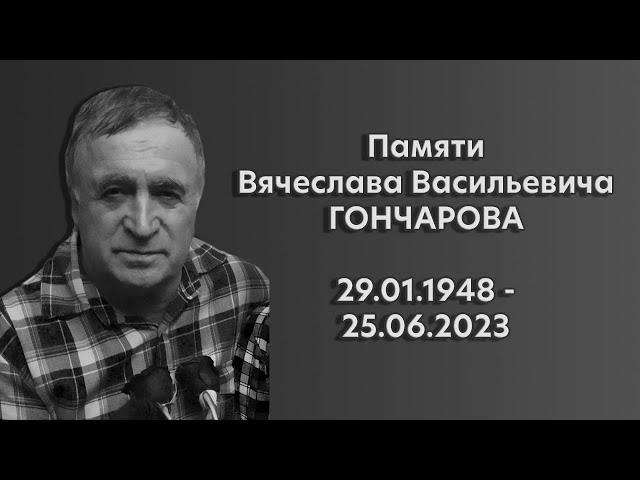 Памяти моего отца