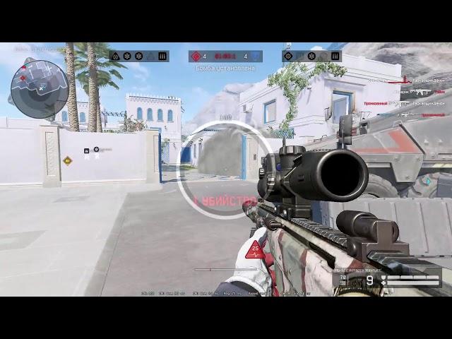 warface ОСИРИС