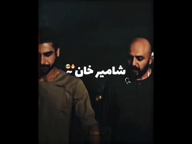 Khushal Khan x DuniyaPur Episode 14 Attitude Status Numan Ijaz Rimsha #reels #shorts #trending