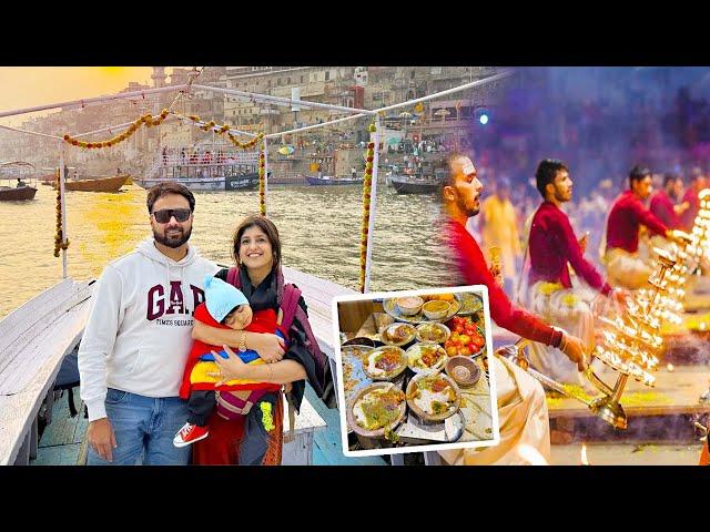 Varanasi Tour, Day 1 | Assi Ghat এ নৌকাবিহার | Ganga Aarti | Benares Street Food