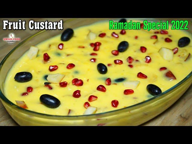 बच्चो को पसंद आने वाला फ्रूट कस्टर्ड | Fruit Custard Recipe | Ramzan Special Recipes by Smiley Food