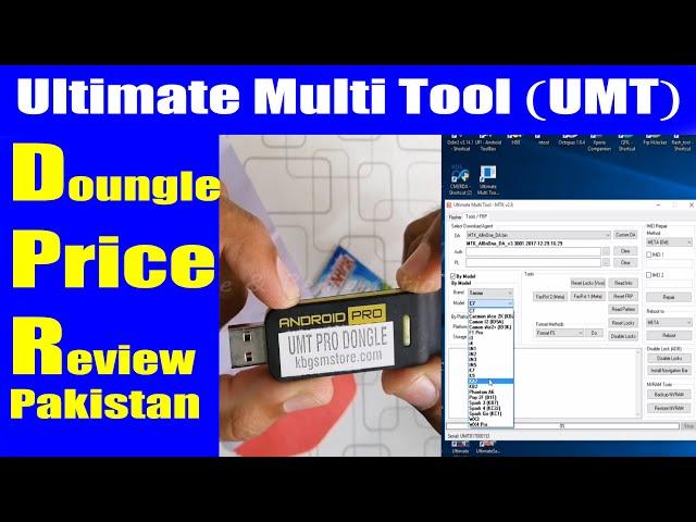 Ultimate Multi Tool UMT Pro Dongle with Avenger MTK free Opening and Review Price in Pakistan | Urdu