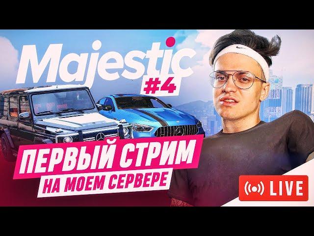 Первый раз играю в GTA 5 RP (Majestic #4)