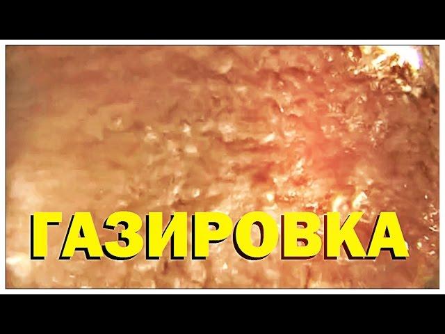 Галилео. Газировка