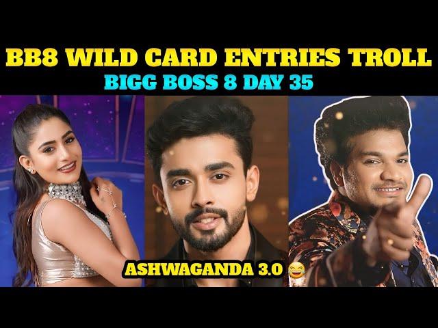 Bigg Boss 8 Wild Card Contestants Troll | Bigg Boss 8 Telugu Trolls | Bigg Boss 8 Telugu |Star Maa |