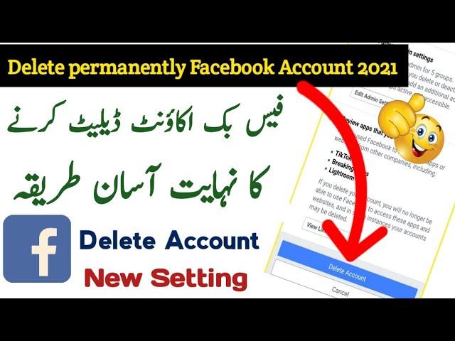 Facebook Account Delete karne ka Tarika | How to delete Facebook account 2021