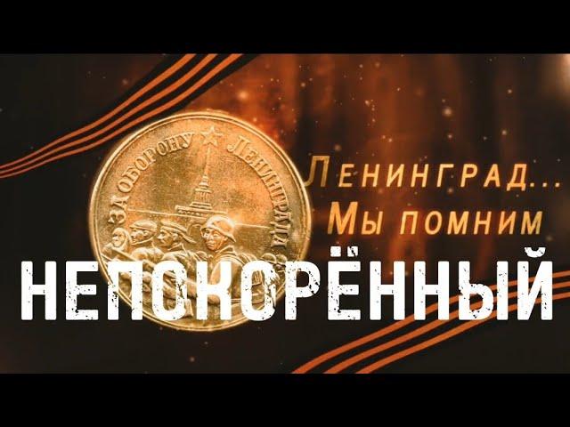В.Инбер "18 января 1943 года", читают учащиеся 7"А" класса