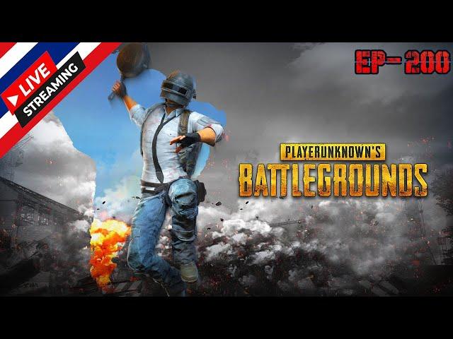 PlayerUnknown's Battlegrounds EP-203 ยิงตะโกน แตก!!!!