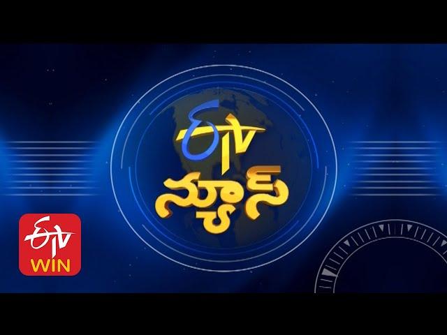 4.30 PM | ETV Telugu News | 30th December "2024