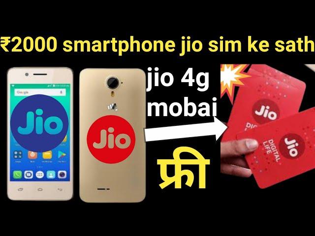 4g smart phone jio sim insert | how to Micromax 4G phone | iTel 4G smartphone review | 4g phone