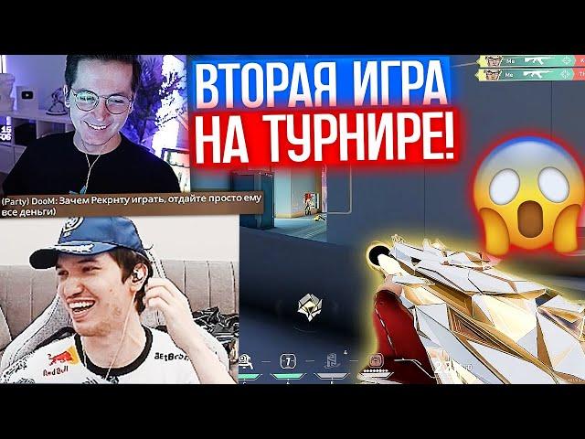 RECRENT, RELAXCIS и TANKZOR ИГРАЮТ ВТОРУЮ ИГРУ на ТУРНИРЕ на МИЛЛИОН | Нарезка со стрима