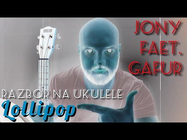 Разбор Lollipop - JONY feat. GAFUR (ukulele)