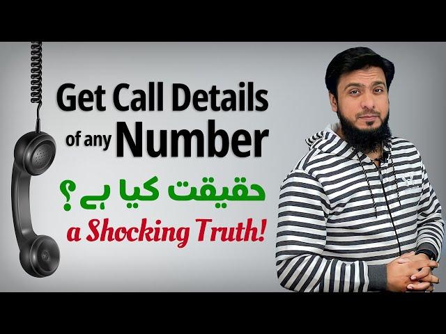 Get Call Details of Any Mobile Number  What is Reality? The Shocking Truth