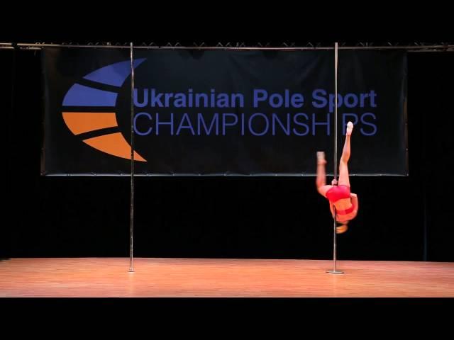 Ukrainian Pole Sport CHAMPIONSHIPS 2015 Харлан Олександра Сергіївна