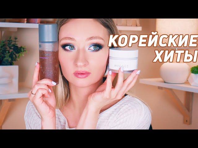 Популярная корейская косметика! Новые фавориты в уходе ️️️