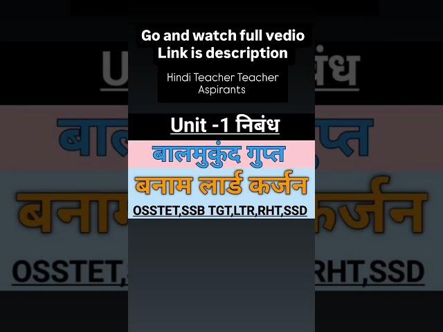 Go and watch full video, Link is discription box