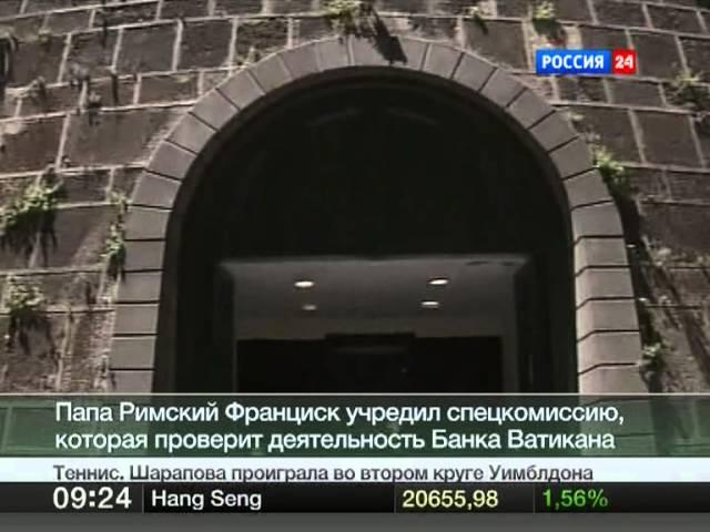 06 27 13 papa rimsky bank econom news 09 00 vesti